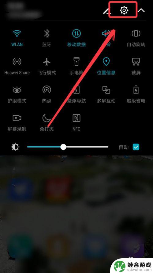 手机怎么弄wifi网络