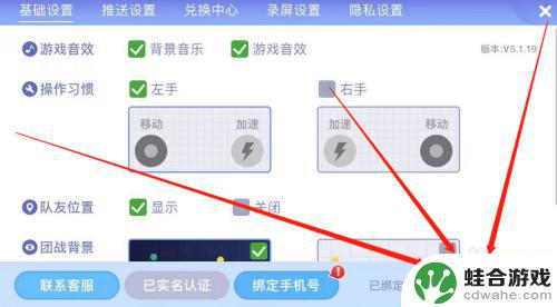 贪吃蛇如何用微信登录