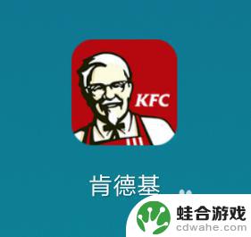 手机没有kfc怎么充值