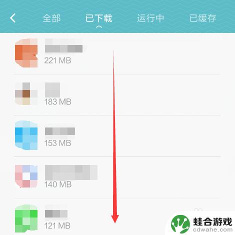 怎么设置手机软件占用内存