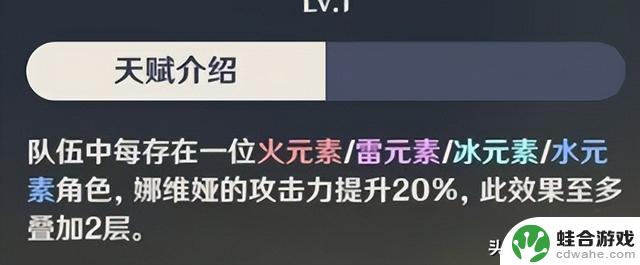 《原神》4.8版本卡池解析：艾梅莉埃=八重神子？龙王单防夜兰、妮露？