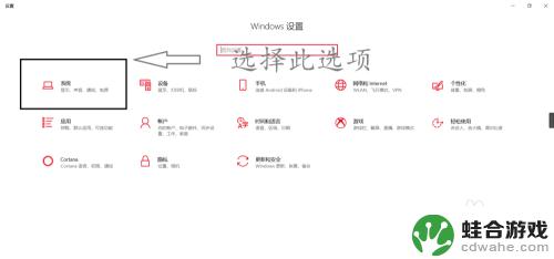 手机屏幕无线投屏怎么设置