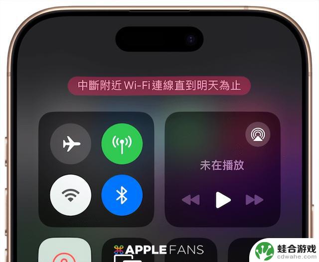 iOS 18 捷径：一键快速关闭/开启Wi-Fi功能【完全控制】