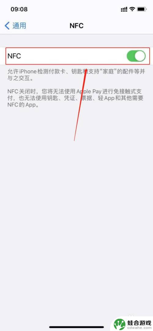 手机fnc怎么设置名片