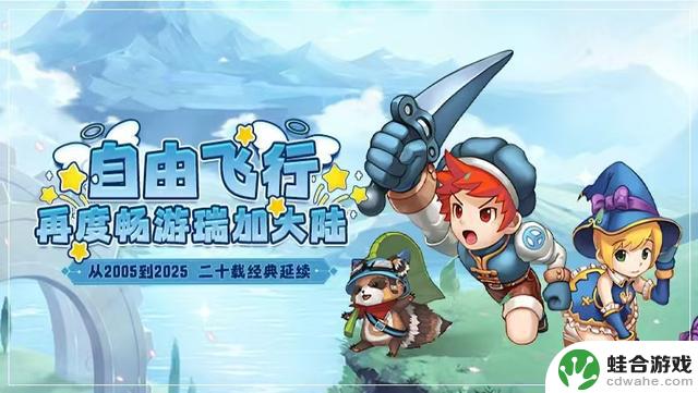 2025年最受热捧的全网手游,唤起8090后的青春记忆