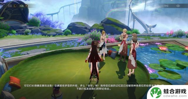 揭秘《崩铁》3.0!城邦之旅与时空谜题挑战火爆登场?