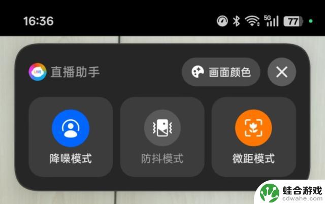 哪款手机才能成为直播领域的六边形战士?