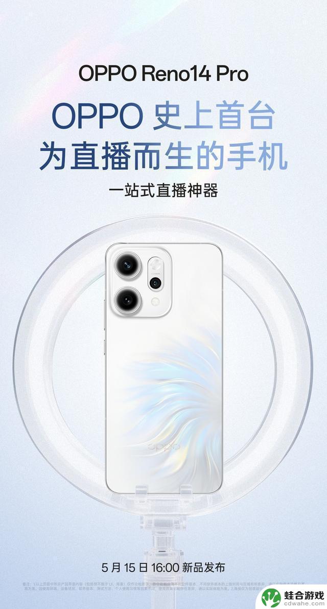 哪款手机才能成为直播领域的六边形战士?