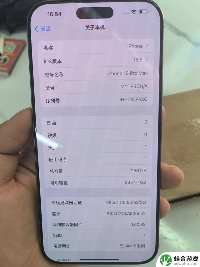 iPhone 16 Pro Max 实际使用感受:依旧强大,但略显平淡