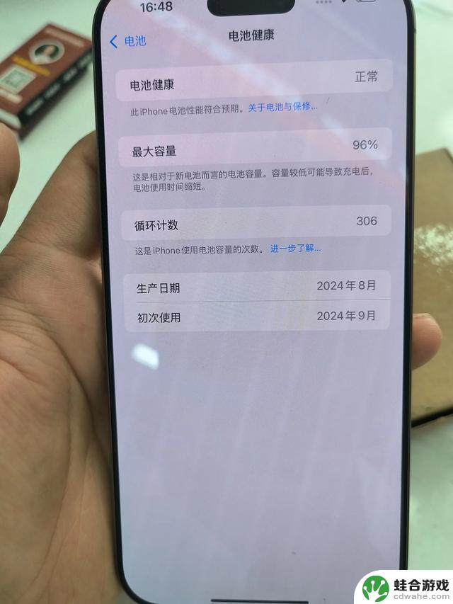 iPhone 16 Pro Max 实际使用感受:依旧强大,但略显平淡