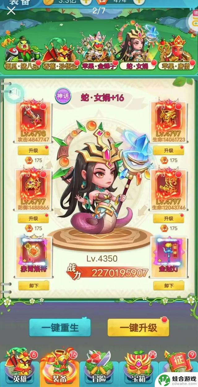 揭秘打金党私藏的冷门手游搬砖路子,暴利机会不容错过!