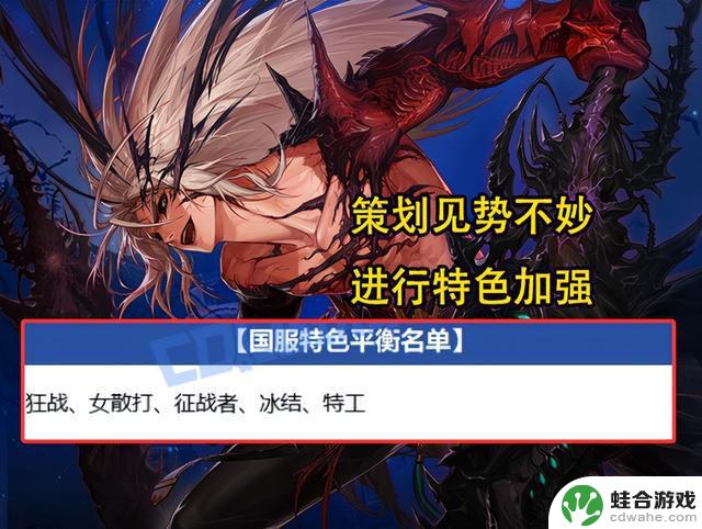 揭秘DNF:7.16韩服更新内容!武神、红眼特色加强,黄金乡迎来强化