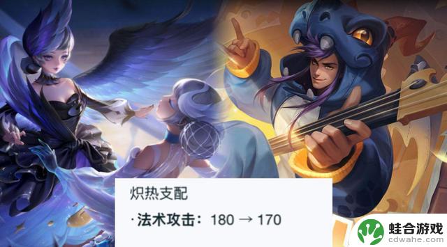 法师再次遭受削弱,赵云强势登场,周回收场数再次减少