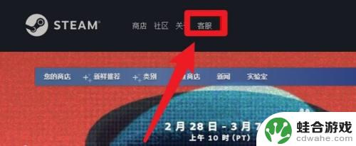 steam此账户恢复会话已过期怎么办