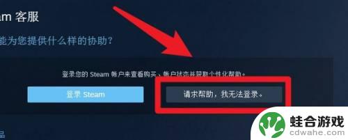 steam此账户恢复会话已过期怎么办