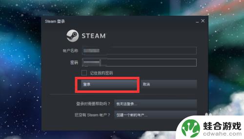 steam登录csgo怎么玩国际服