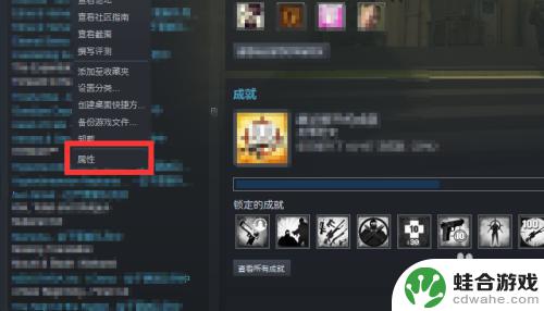 steam登录csgo怎么玩国际服