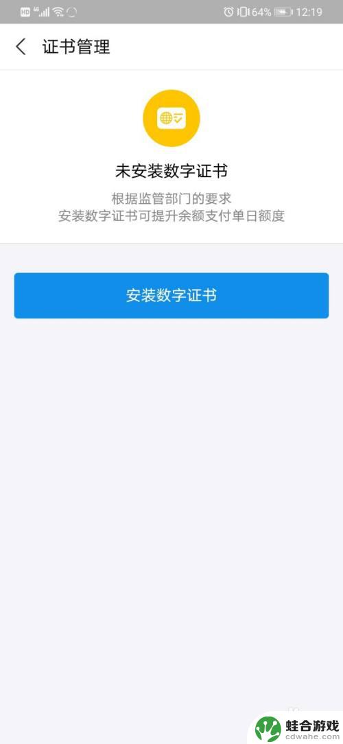 怎么设置手机充值限额提醒