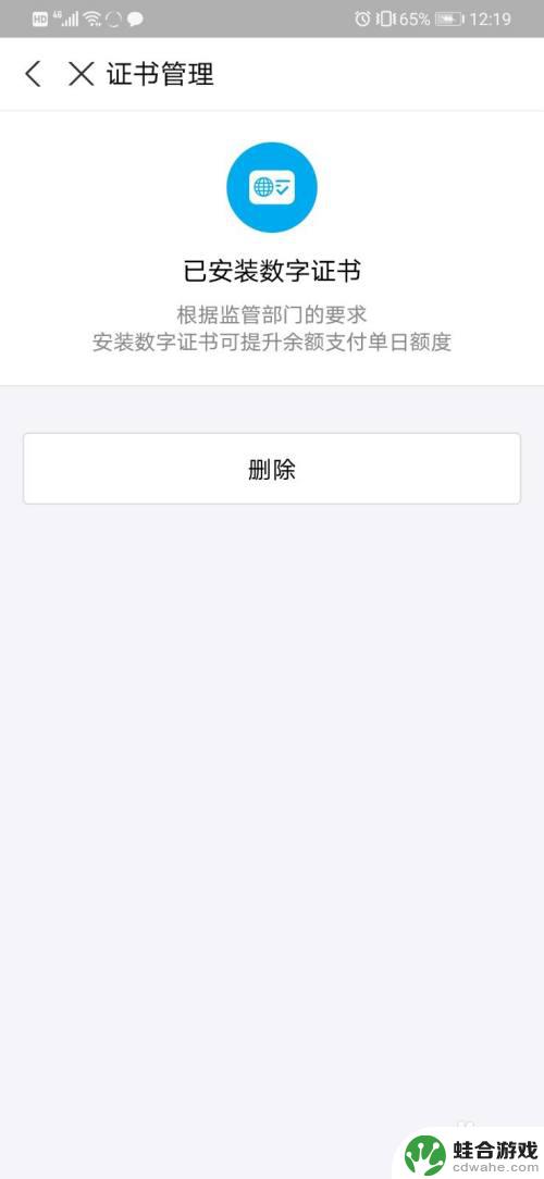 怎么设置手机充值限额提醒