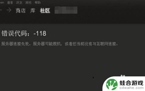 steam进不了创意工坊118