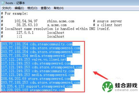 steam进不了创意工坊118