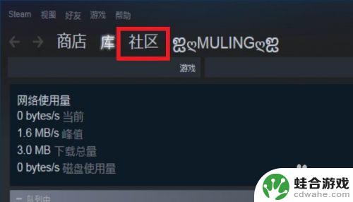 如何进入steam创意工坊