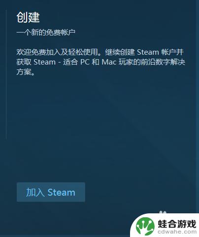 steam怎么买其他区游戏