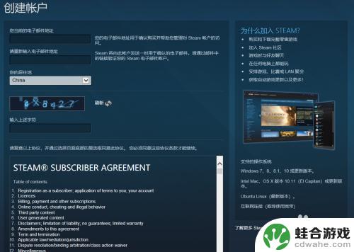 steam怎么买其他区游戏