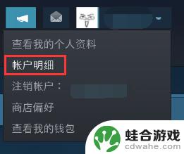 steam有哪些设置需要改动的