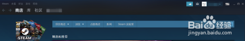 steam有哪些设置需要改动的