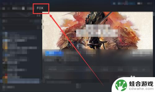 steam怎么看自己动态