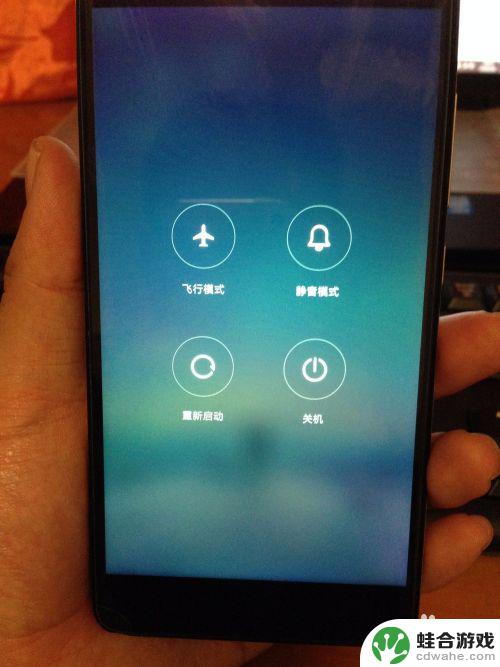 小米黑鲨手机如何重启