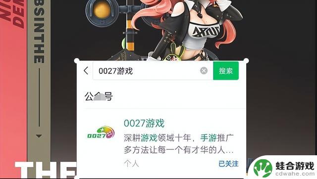 2024年最值得期待的热门手游大作盘点