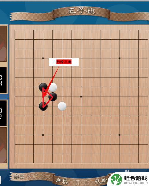 五子棋怎么摆阵能赢?