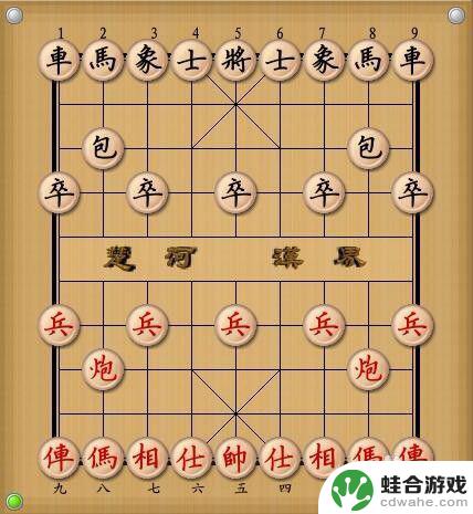 棋者象棋怎么得到称号