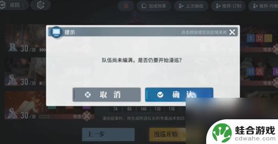 白荆回廊如何快速到a20