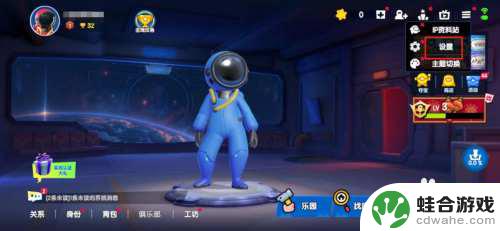 太空杀如何观战好友