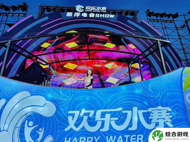 长沙夏日水上乐园“顶流”水寨即将重新开放,新游戏《蛋仔派对》带来夏日欢乐!