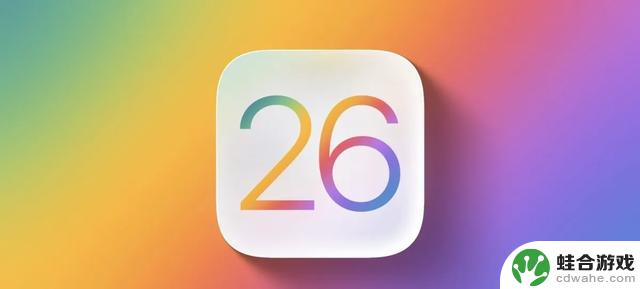iOS 26 Beta测试版本:深度分析续航、流畅度和性能