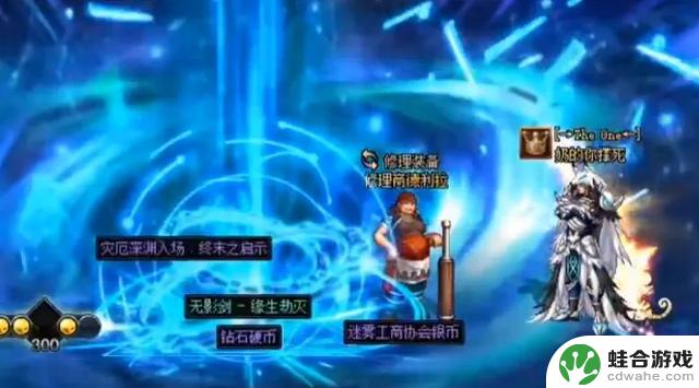 DNF新出转职书“红眼灭门书”!提升30%伤害,旭旭宝宝再次崛起