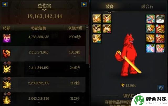 DNF新出转职书“红眼灭门书”!提升30%伤害,旭旭宝宝再次崛起