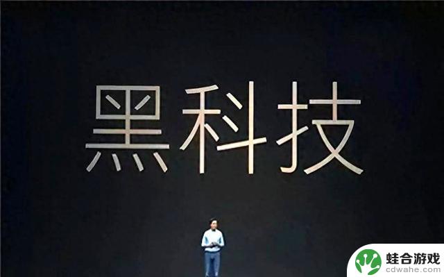 安卓手机三大遗憾黑科技,一个比一个牛逼,却鲜为人知