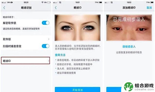 安卓手机三大遗憾黑科技,一个比一个牛逼,却鲜为人知