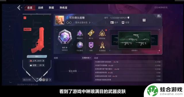 《无畏契约手游》代号：欧米伽测试迎来重大更新，同时启动返利活动