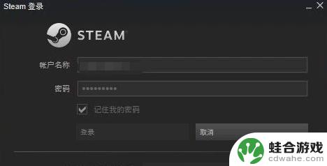 steam如何发起报价