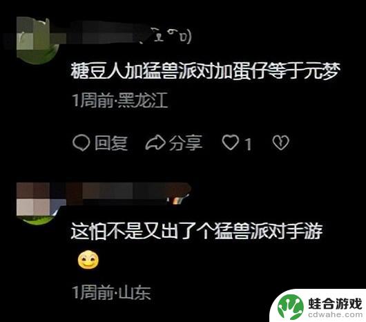 黑子们能有多颠倒黑白？看看《元梦之星》的遭遇就知道了