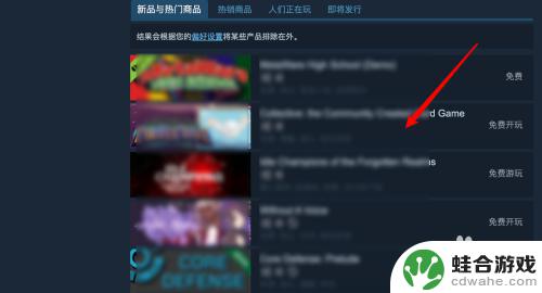 怎么玩steam免费游戏