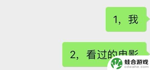 手机如何检查看过的电影