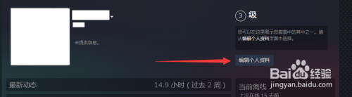 steam让好友看不到我有这款游戏