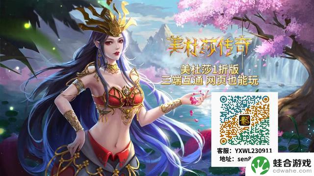 探秘美杜莎传奇一折版：第一二大陆战斗力提升攻略，助你轻松入门